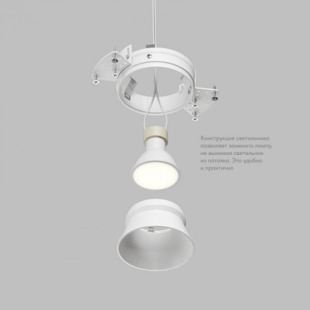 Встраиваемый светильник Denkirs SPOT HIDE DK2145-WH