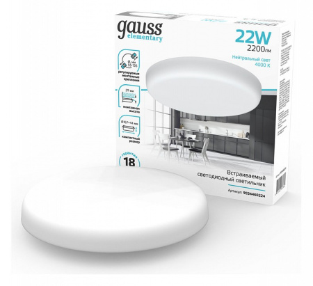 Встраиваемый светильник Gauss Elementary Adjustable Frameless 9034460224