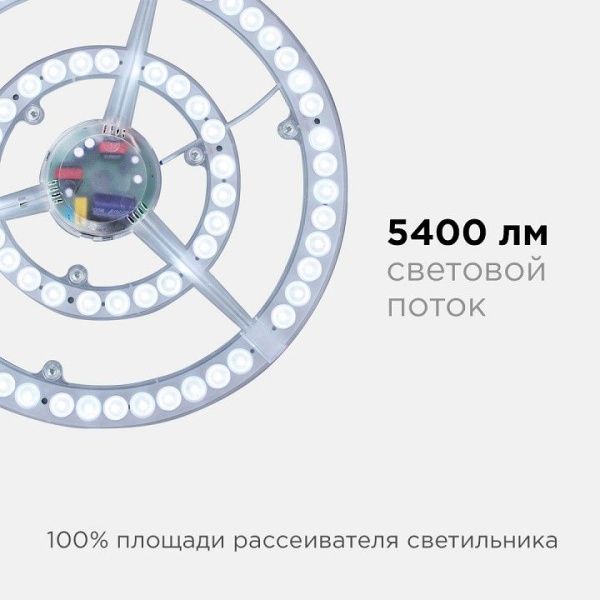 Модуль светодиодный Apeyron Electrics  02-31