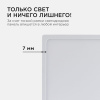 Накладной светильник Apeyron Electrics  06-68