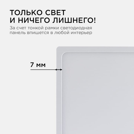 Накладной светильник Apeyron Electrics  06-68