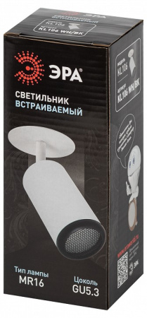 Спот Эра KL106 WH/BK