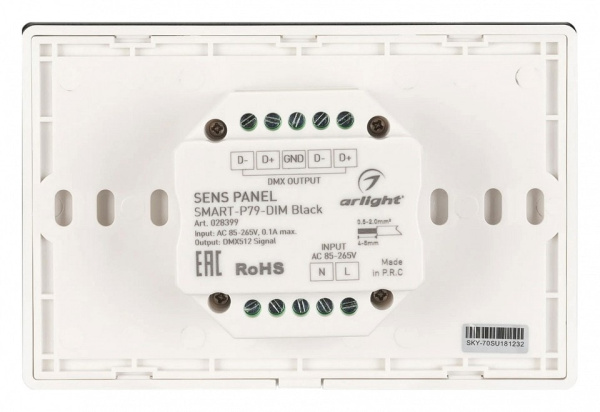 Панель-диммер сенсорный встраиваемый Arlight SMART 28399