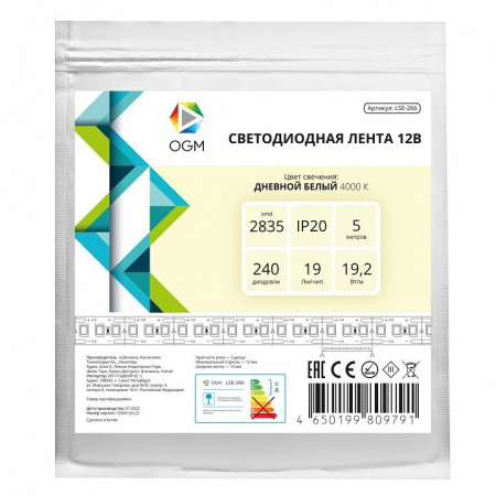 Лента светодиодная OGM  LSE-266