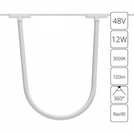 Подвесной светильник Arte Lamp Rapid A1167PL-1WH