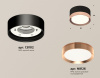 Накладной светильник Ambrella Light XS XS8102005
