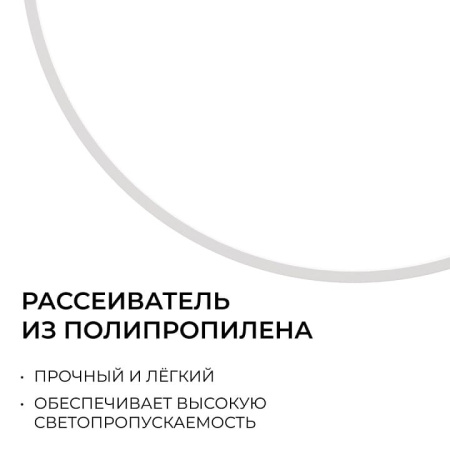 Накладной светильник OGM  O18-153