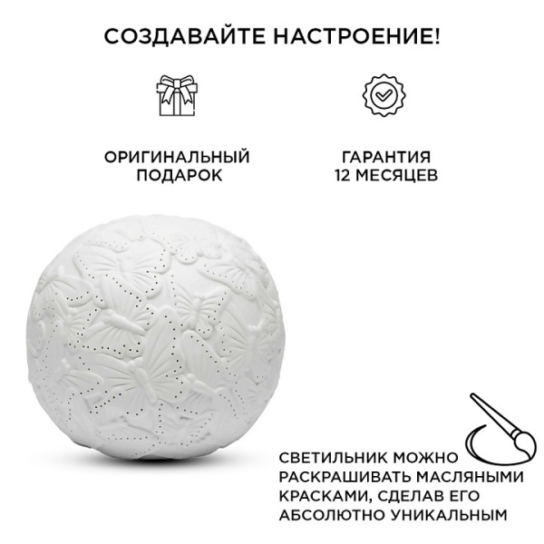 Настольная лампа декоративная Apeyron Electrics Бабочки 18-007