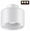 Накладной светильник Novotech Giro 358970