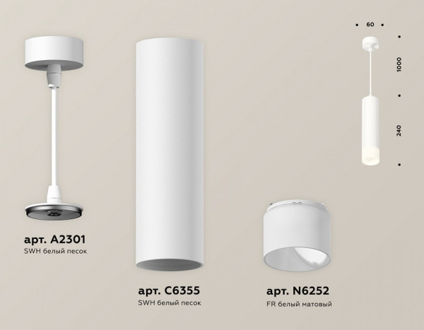 Подвесной светильник Ambrella Light XP XP6355005