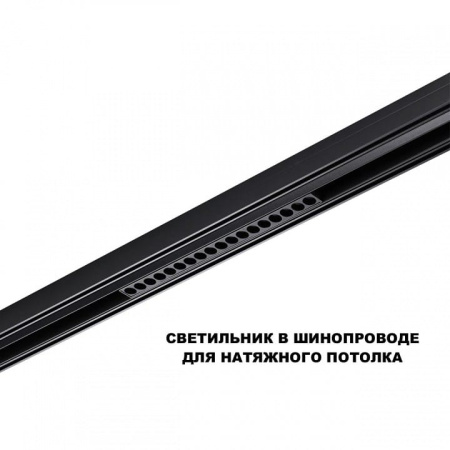 Накладной светильник Novotech SHINO 359623