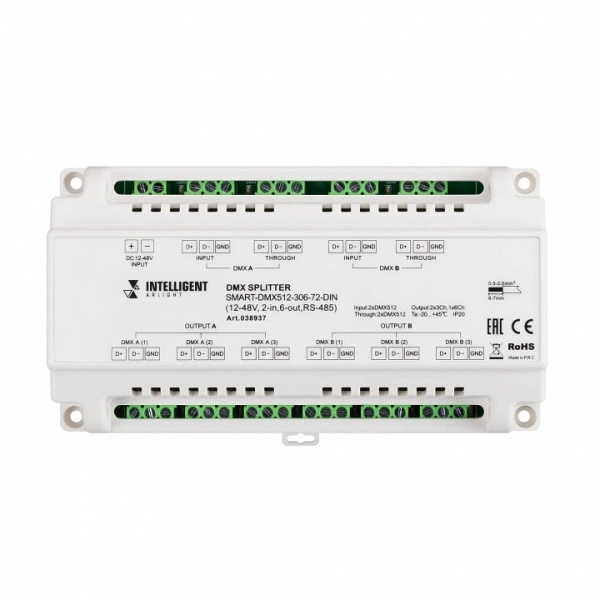 Сплиттер DMX Arlight INTELLIGENT 038937