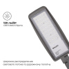 Консольный светильник Apeyron Electrics  29-12