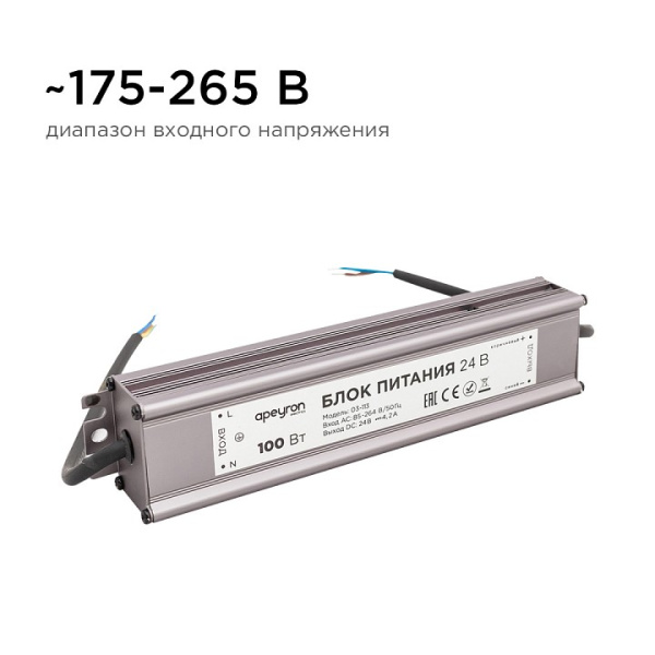 Блок питания Apeyron Electrics  03-113