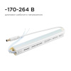 Блок питания с проводом Apeyron Electrics  03-96
