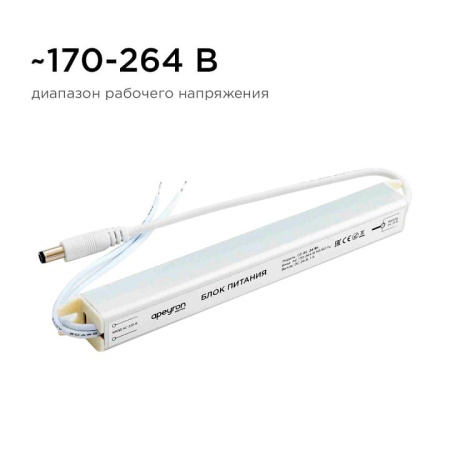 Блок питания с проводом Apeyron Electrics  03-96