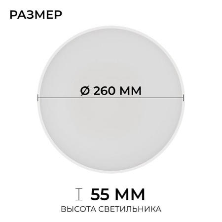 Накладной светильник OGM  O18-151