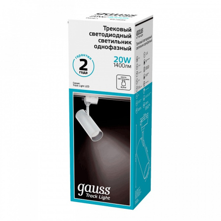 Светильник на штанге Gauss Track Light TR063