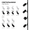 Соединитель гибкий для треков Apeyron Electrics  09-129