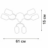 Потолочная люстра Vitaluce V2823 V2823-1/6PL