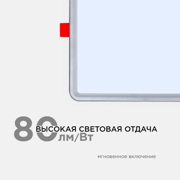 Встраиваемый светильник OGM  LP-21