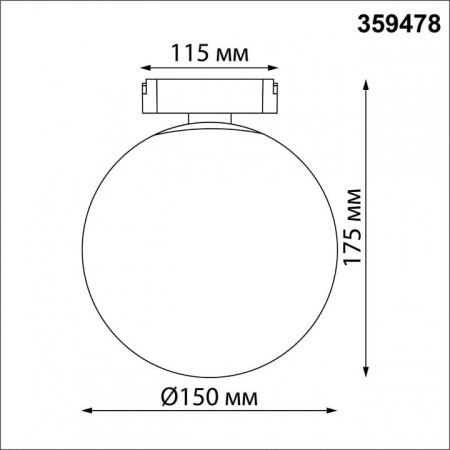 Накладной светильник Novotech Shino 359478