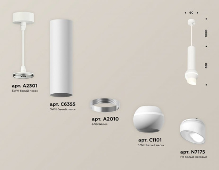 Подвесной светильник Ambrella Light XP XP1101012