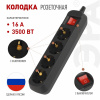 Колодка Эра  KX-4es-B