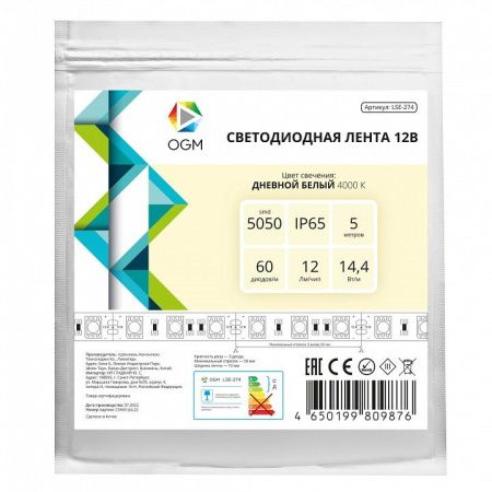 Лента светодиодная OGM  LSE-274