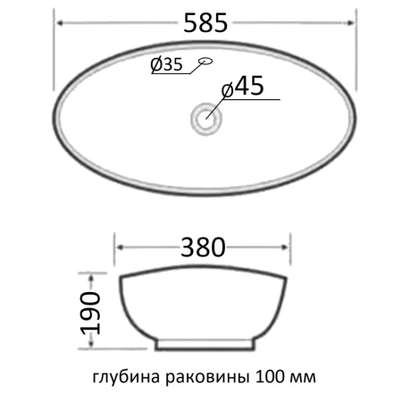Раковина 58,5x38 см Orange B08-585W