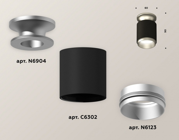 Накладной светильник Ambrella Light XS XS6302141