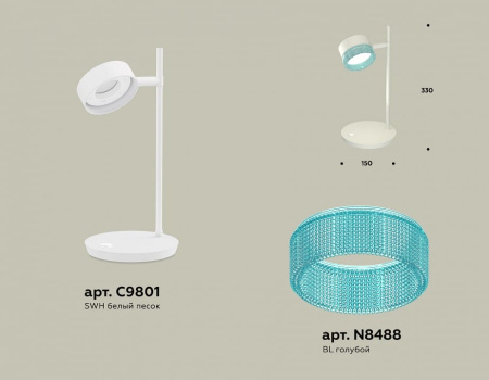Настольная лампа офисная Ambrella Light XB XB9801251