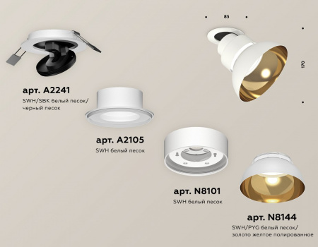 Спот Ambrella Light XM XM8101601