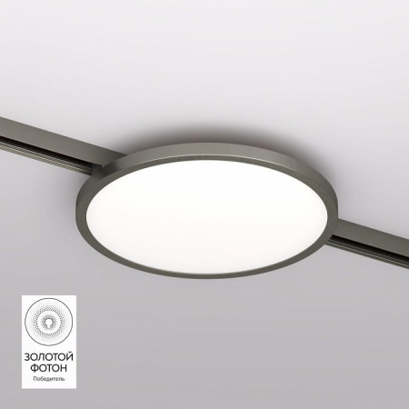 Накладной светильник Denkirs SHINE FLOW DK5763-DN