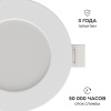 Встраиваемый светильник Apeyron Electrics  06-160
