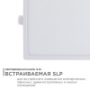 Встраиваемый светильник Apeyron Electrics  06-59