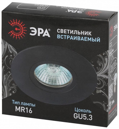 Встраиваемый светильник Эра KL83 BK Б0054345