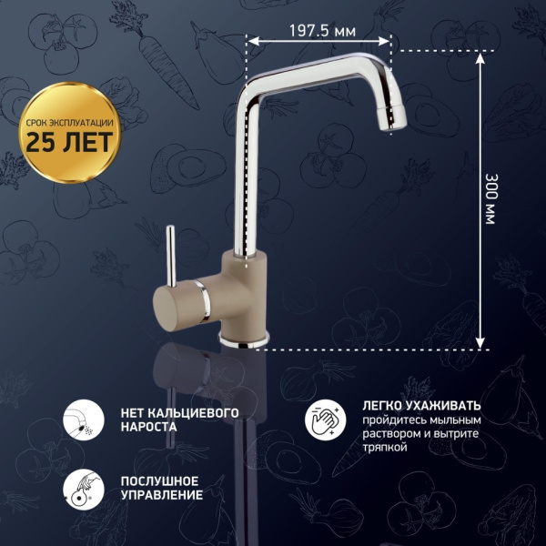 Смеситель для кухни Paini Cox 7872572CR599H1KM гранит трюфель