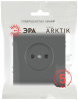 Розетка без заземления, без рамки Эра Arktik Б0071678