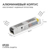Блок питания Apeyron Electrics  03-99