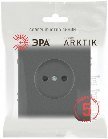 Розетка без заземления, без рамки Эра Arktik Б0071678