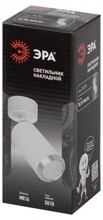 Спот Эра OL55 WH/SL