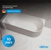 Акриловая ванна Abber 170x80 AB9412-1.7 L