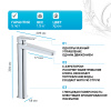 Смеситель для раковины WasserKRAFT Aula 1103H