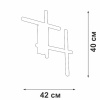 Накладной светильник Vitaluce V3043 V3043-0/4A