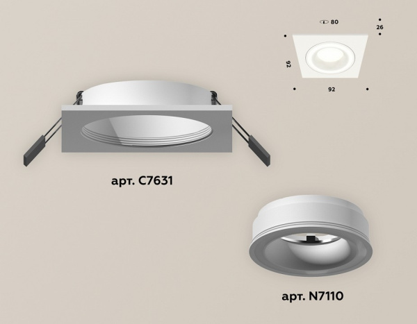 Встраиваемый светильник Ambrella Light XC XC7631040