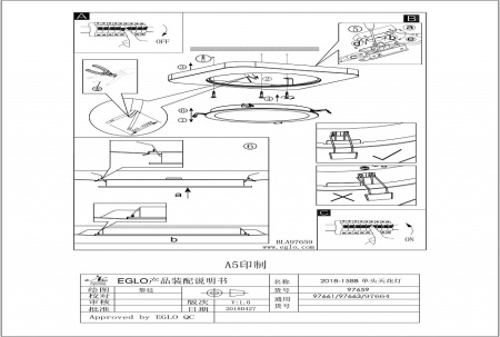 Накладной светильник Eglo Puyo-S 97664