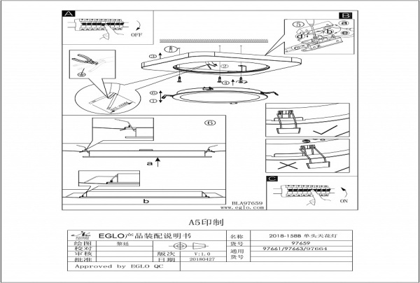 Накладной светильник Eglo Puyo-S 97664