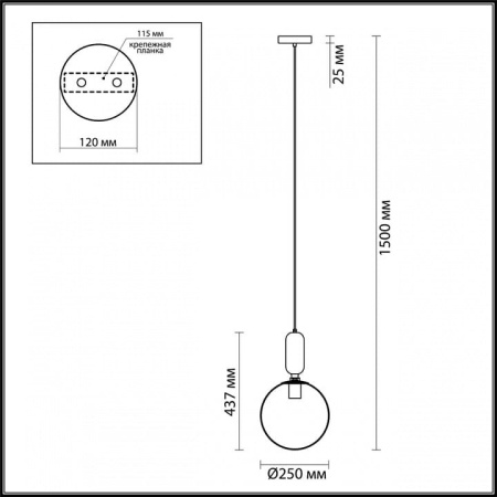 Подвесной светильник Odeon Light Okia 4671/1