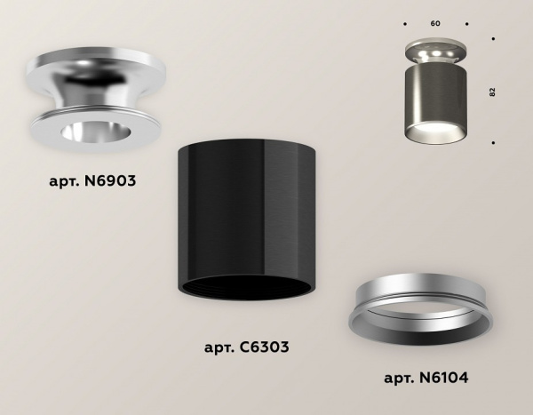 Накладной светильник Ambrella Light XS XS6303100